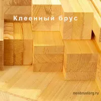 Брус клеенный